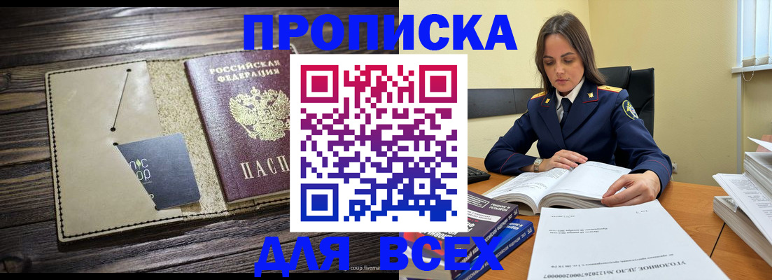 регистрация для дет. сада в Шумихе